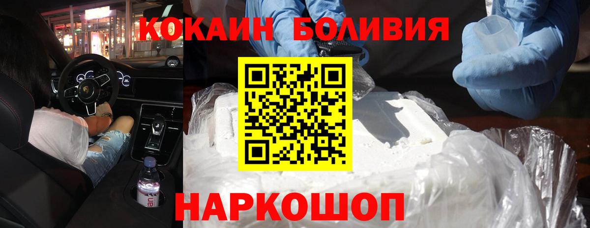 Cocaine VHQ Осинники