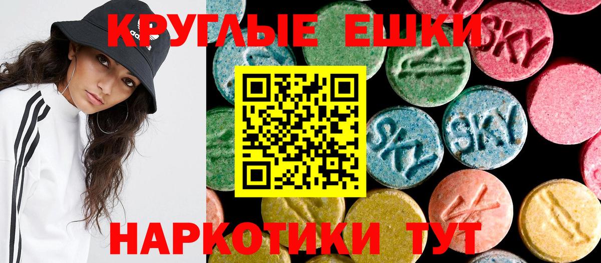 MEGA ТОР  Ecstasy TESLA  Вход с VPN  ЭКСТАЗИ louis Vuitton  Осинники 