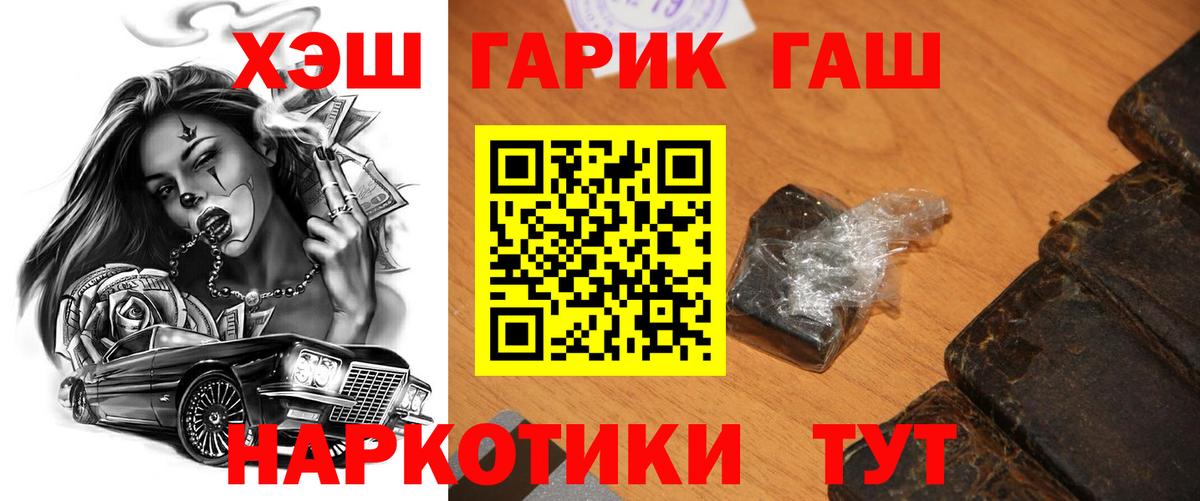 ГАШИШ индика сатива  купить наркоту  Осинники  ГАШИШ  Вход с VPN  ГАШИШ убойный 