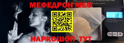 MESCALINE Старая Купавна