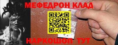 кокаин премиум Ставрополь