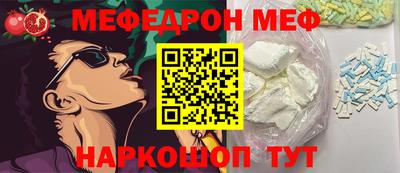 кокаин премиум Ставрополь