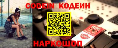 кокаин премиум Ставрополь