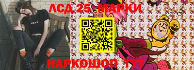 MESCALINE Старая Купавна