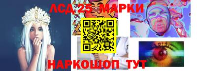 кокаин премиум Ставрополь