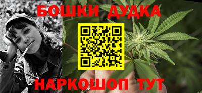 кокаин премиум Ставрополь