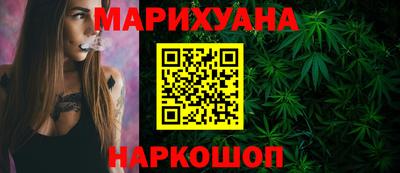 MESCALINE Старая Купавна