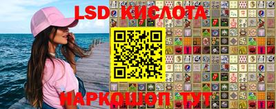 кокаин премиум Ставрополь