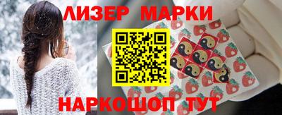 MESCALINE Старая Купавна