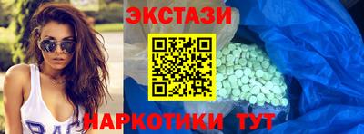 спайс Тверь