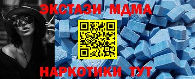 MESCALINE Старая Купавна