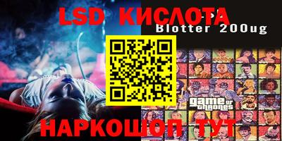 MESCALINE Старая Купавна