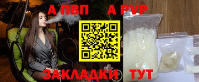 кокаин премиум Ставрополь