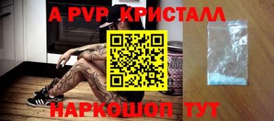 MESCALINE Старая Купавна