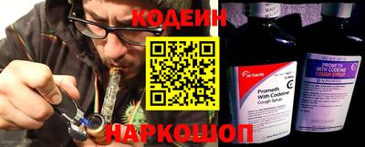 кокаин премиум Ставрополь