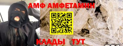 MESCALINE Старая Купавна