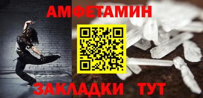 MESCALINE Старая Купавна