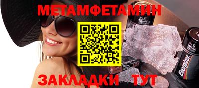 кокаин премиум Ставрополь