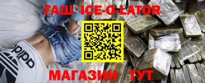 синтетический гашиш Татарск