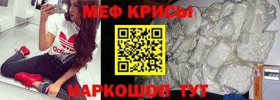 MESCALINE Старая Купавна