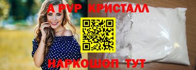 кокаин премиум Ставрополь