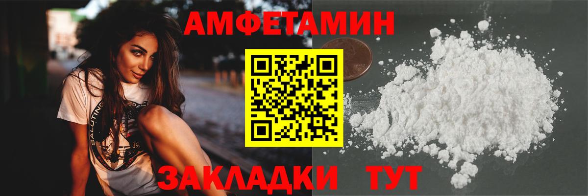 Метамфетамин Декстрометамфетамин 99.9%  Вход с VPN  Метамфетамин Декстрометамфетамин 99.9%  Осинники 