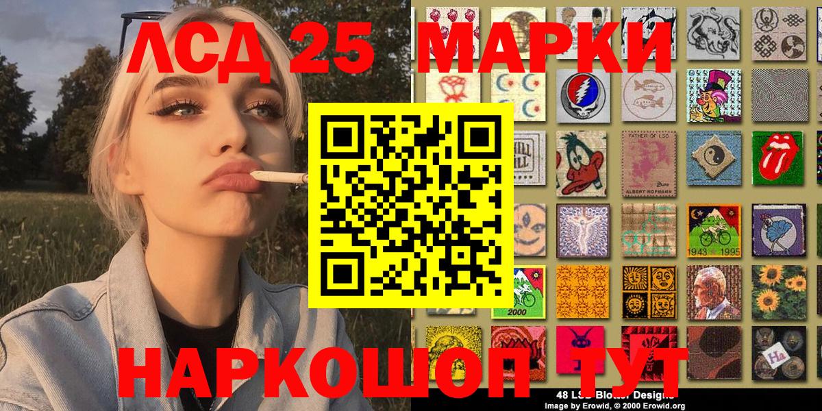 Осинники  Марки NBOMe  Вход с VPN  Марки NBOMe 1500мкг 