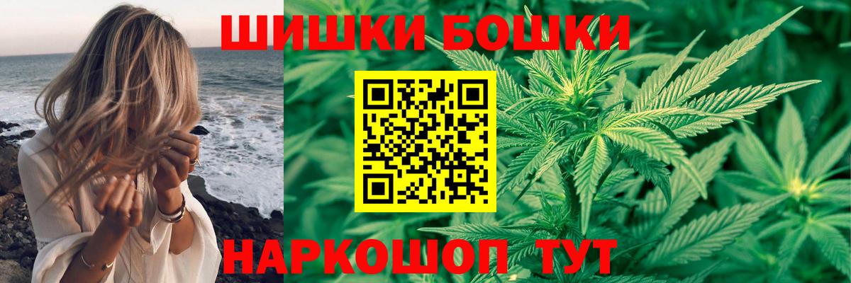 Шишки марихуана Ganja Осинники
