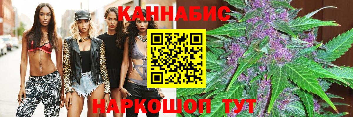 МАРИХУАНА THC 21%  Вход с VPN  Шишки марихуана Bruce Banner  Осинники 